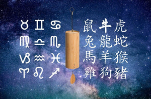 De Chinese dierenriem en hun elementen - Gaiachimes